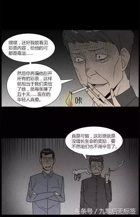 不照天理造成的後果是什麼|貪心，也有非常嚴重的後果